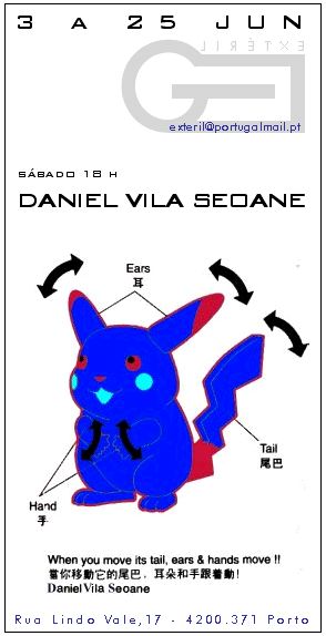 Dani Vila Seoane - Ext&eacute;ril